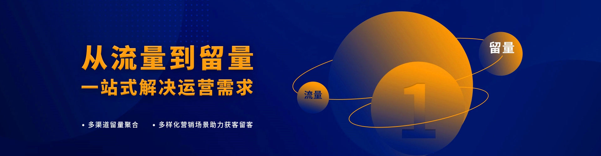 桐柏sem广告