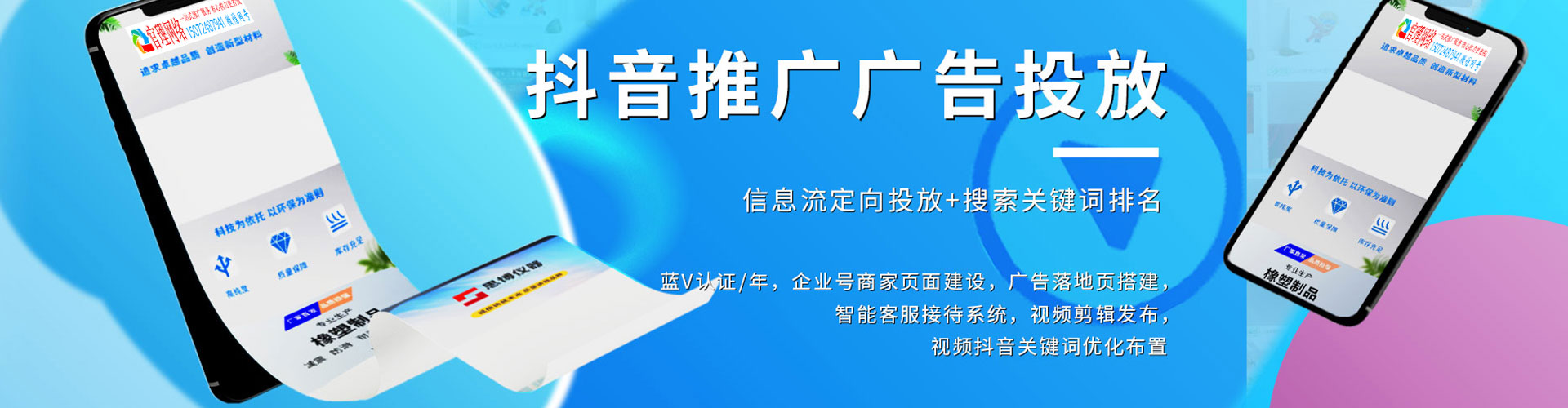桐柏百度竞价广告
